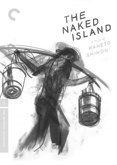 The Naked Island - SHINDO KANETO