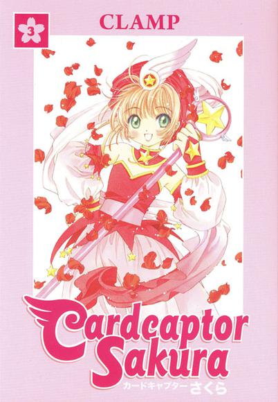 Cardcaptor Sakura Omnibus #03 - CLAMP
