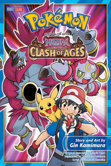 Pokemon the movie:hoopa and th - GIN KAMIMURA