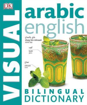 Arabic/english bilingual visua