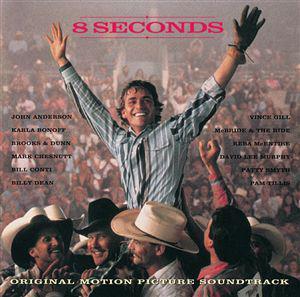 8 SecondsSECONDS - DIVERS