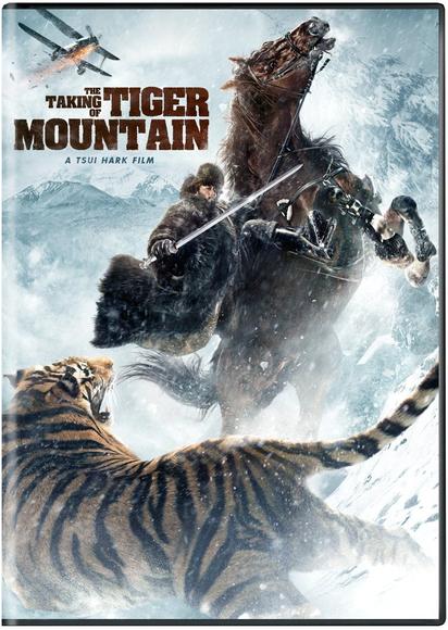 Taking of tiger Mountain - HARK TSUI