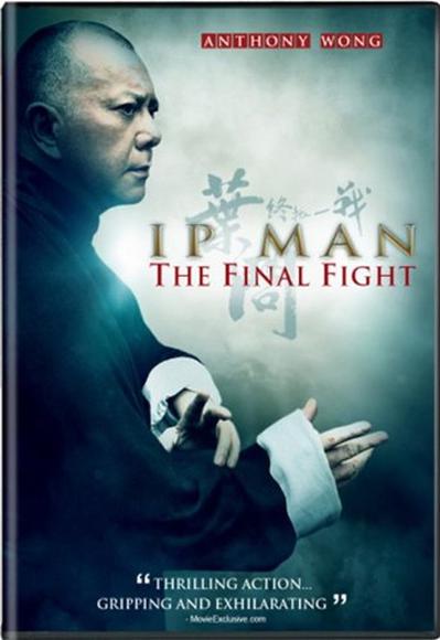 Ip Man: The Final Fight - YAU HERMAN