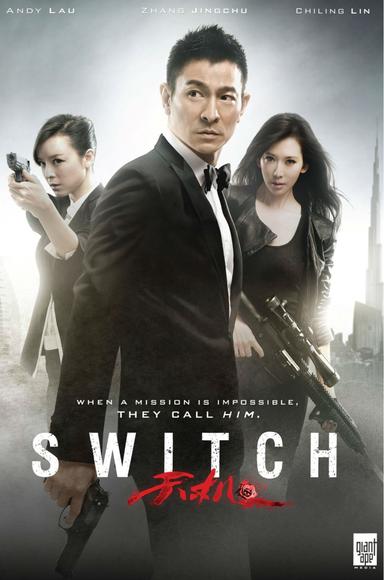 Switch - SUN JAY