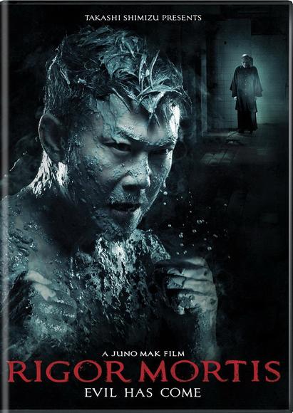 Rigor mortis (2013) - JUNO MAK