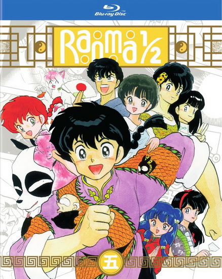 Ranma 1/2: TV Series Set 5 (Blu-Ray) - 