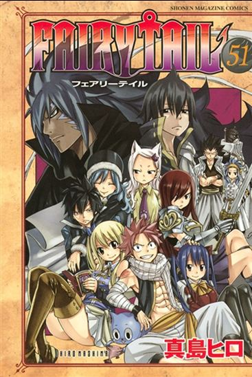 Fairy Tail #51 - HIRO MASHIMA