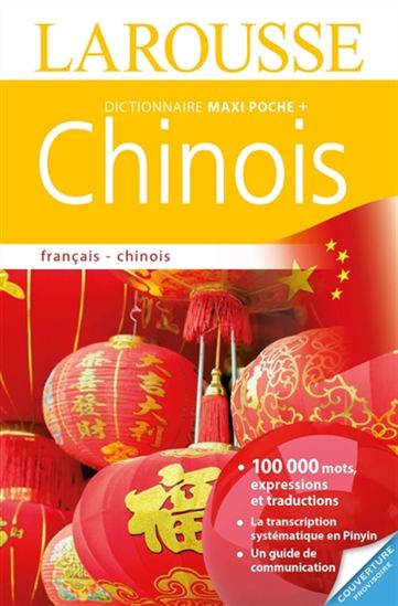 Dictionnaire Maxipoche Plus français-chinois N. éd. - COLLECTIF