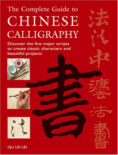 GUIDE TO CHINESE CALLIGRAPHY - LEI QU LEI