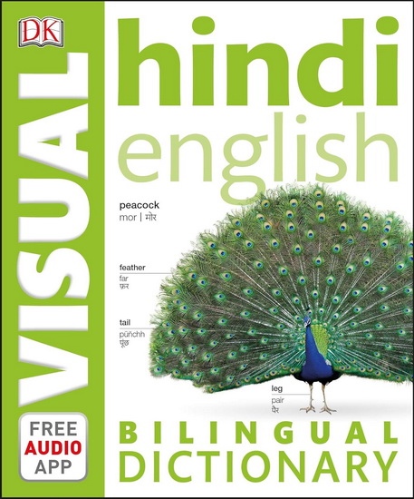 Hindi English Bilingual Visual Dictionary - DK
