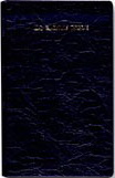 La Sainte Bible Louis Segond (noire) - COLLECTIF