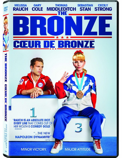 The Bronze - BUCKLEY BRYAN