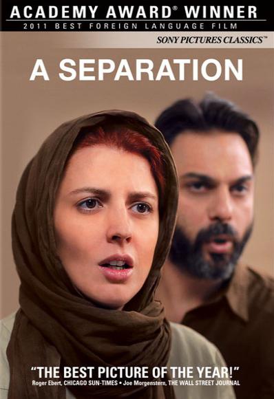 A Separation (Une séparation) - ASGHAR FARHADI