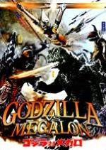 Godzilla Vs Megalon - FUKUDA JOHN