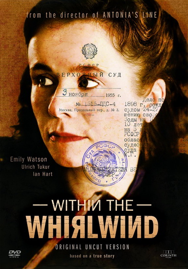 Within The Whirlwind - GORRIS MARLEEN