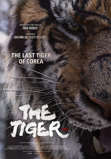 The Tiger - PARK HOON-JUNG