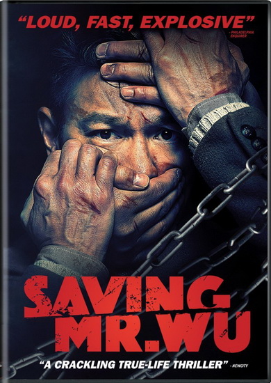 Saving Mr.Wu - SHENG DING