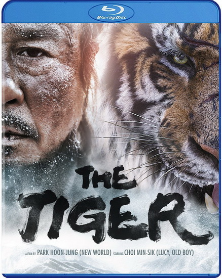 The Tiger - PARK HOON-JUNG
