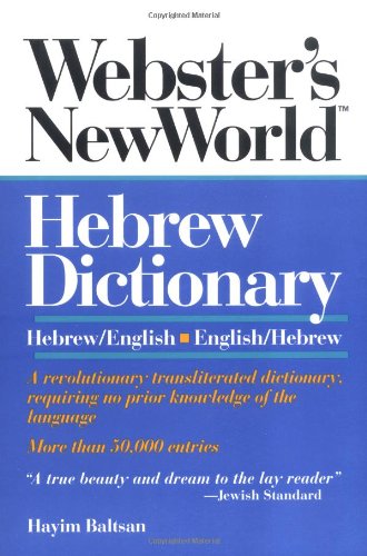 Webster&#39;s New World hebrew/english dictionary - HAYIM BALTSAN