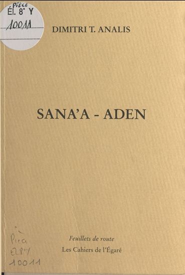 Sana'a-Aden - DIMITRIS T. ANALIS