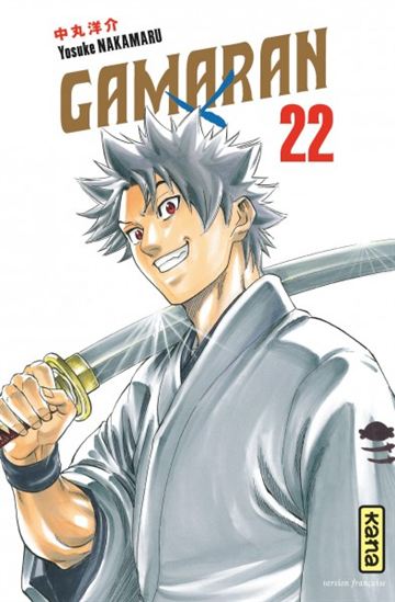 Gamaran #22 - YOSUKE NAKAMARU