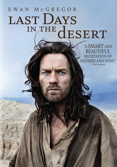 Last Day In The Desert - GARCIA RODRIGO