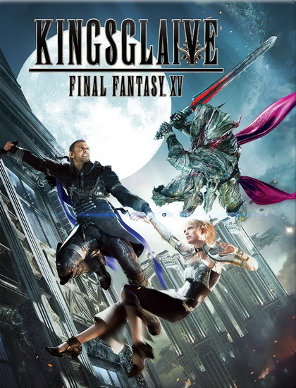 Final Fantasy XV: Kingsglaive (Steelbook) (no digital copies)
