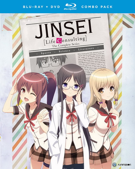 Jinsel: Life Consulting: Complete Series (Blu-Ray+Dvd) - 