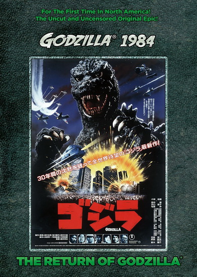 Godzilla 1984: The Return Of Godzilla