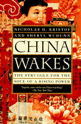 China wakes - KRISTOF - WUDUNN
