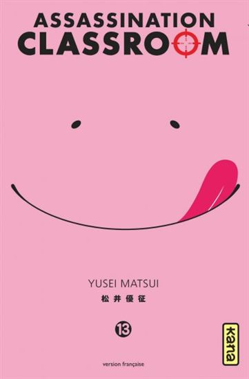 Assassination classroom #13 - YUSEI MATSUI