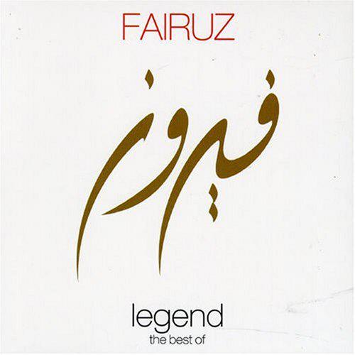 Fairuz Classics - FAIRUZ