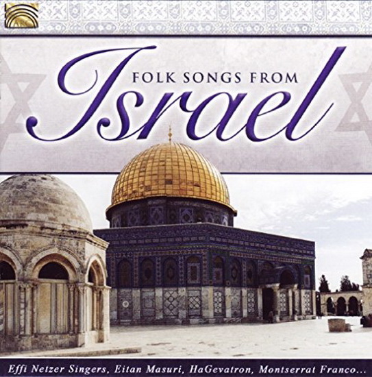 Folk Songs from Israel - COMPILATION