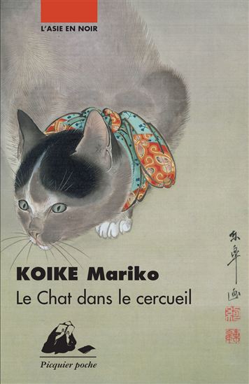 Le Chat dans le cercueil - MARIKO KOIKE
