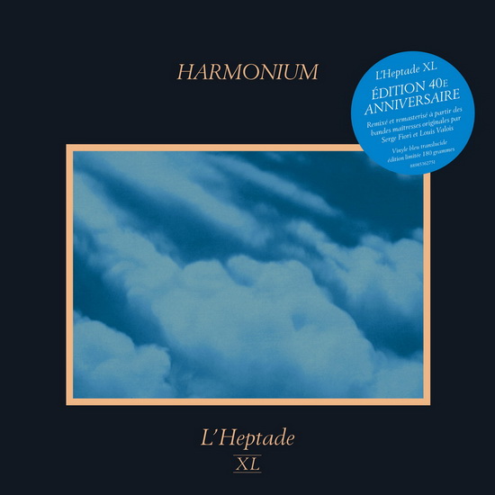 L&#39;Heptade (XL) (2 Vinyles - bleu) - HARMONIUM