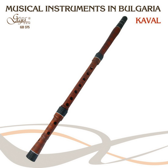 Music Instruments In Bulgaria - Kaval - COMPILATION BULGARIE