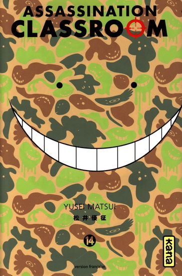 Assassination classroom #14 - YUSEI MATSUI