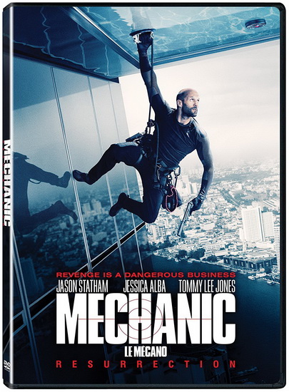 Mechanic: Resurrection - DENNIS GANSEL