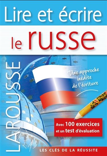 Lire et écrire le russe N. éd. - ANNA SITNIKOVA-RIOLAND - DAPHNE WEST