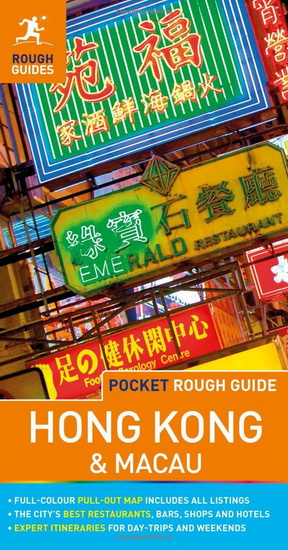 Pocket Rough Guide Hong Kong & Macau - ROUGH GUIDES
