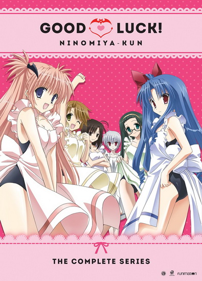 Good Luck! Ninomiya-kun - 