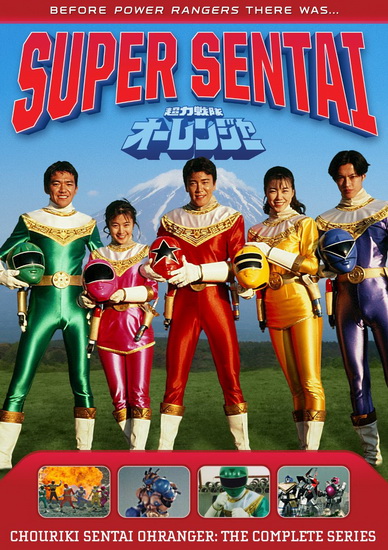Power Rangers: Chouriki Sentai Ohranger: The Complete Series - POWER RANGERS