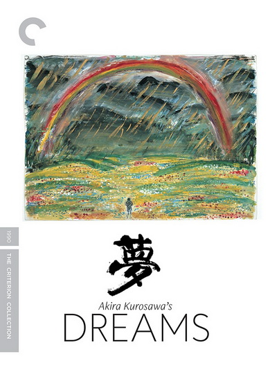 Kurosawa's Dreams - KUROSAWA AKIRA