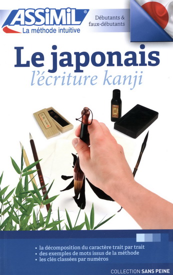 Le Japonais Kanji N. éd. - CATHERINE GARNIER - TOSHIKO MORI
