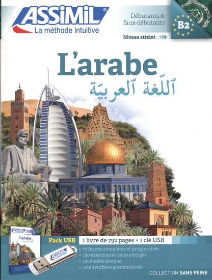 L&#39;Arabe clé USB - COLLECTIF