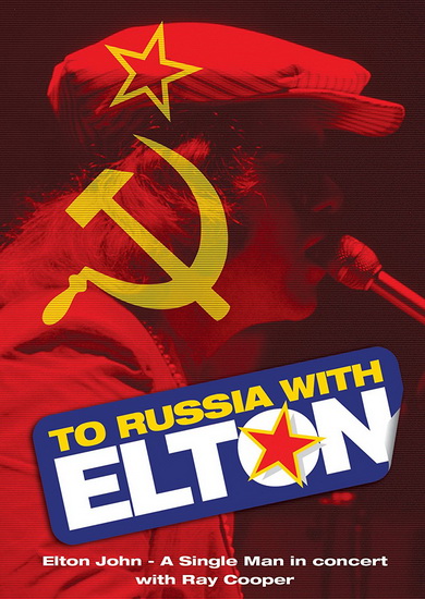 To Russia With Elton (Dvd) - DOCUMENTARY