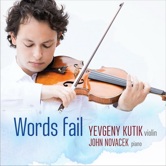 Words Fail - COMPILATION VIOLON