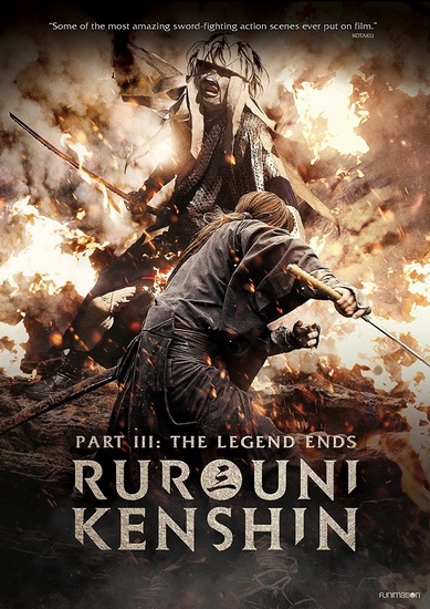 Rurouni Kenshin: Part III - The Legend Ends - RUROUNI KENSHIN