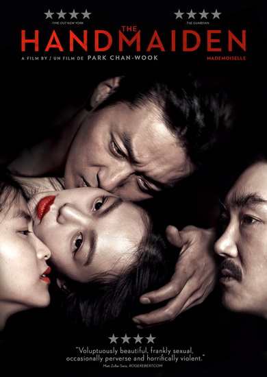 Handmaiden (O-Rng) - PARK CHAN-WOOK