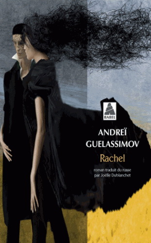 Rachel - ANDREÏ GUELASSIMOV